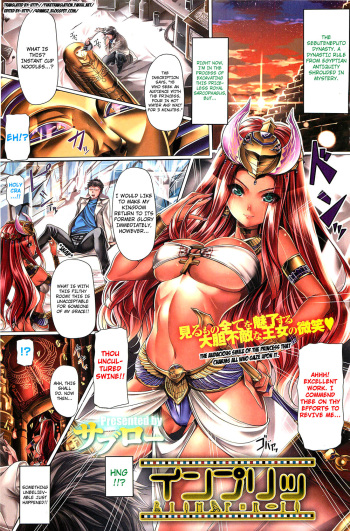 [Saburou] Impri (COMIC HOTMILK 2012-02) [English] [4dawgz + FUKE] cover