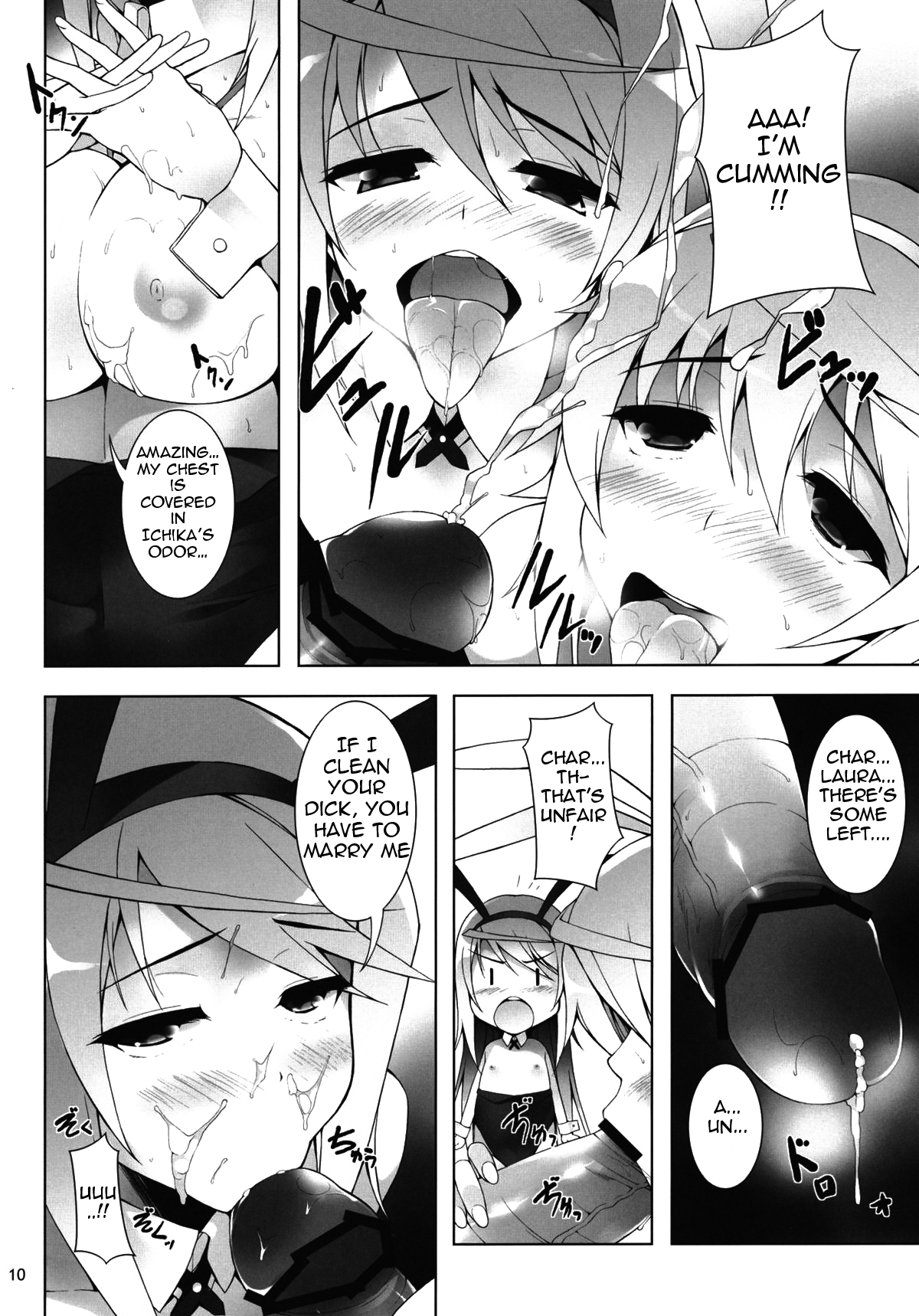 RAMBLING★BUNNY page 11 full