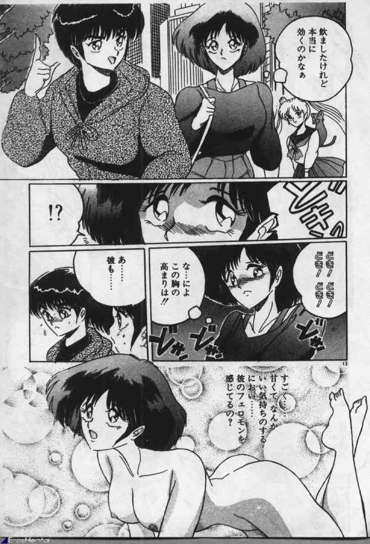 Majokko Sisters page 12 full