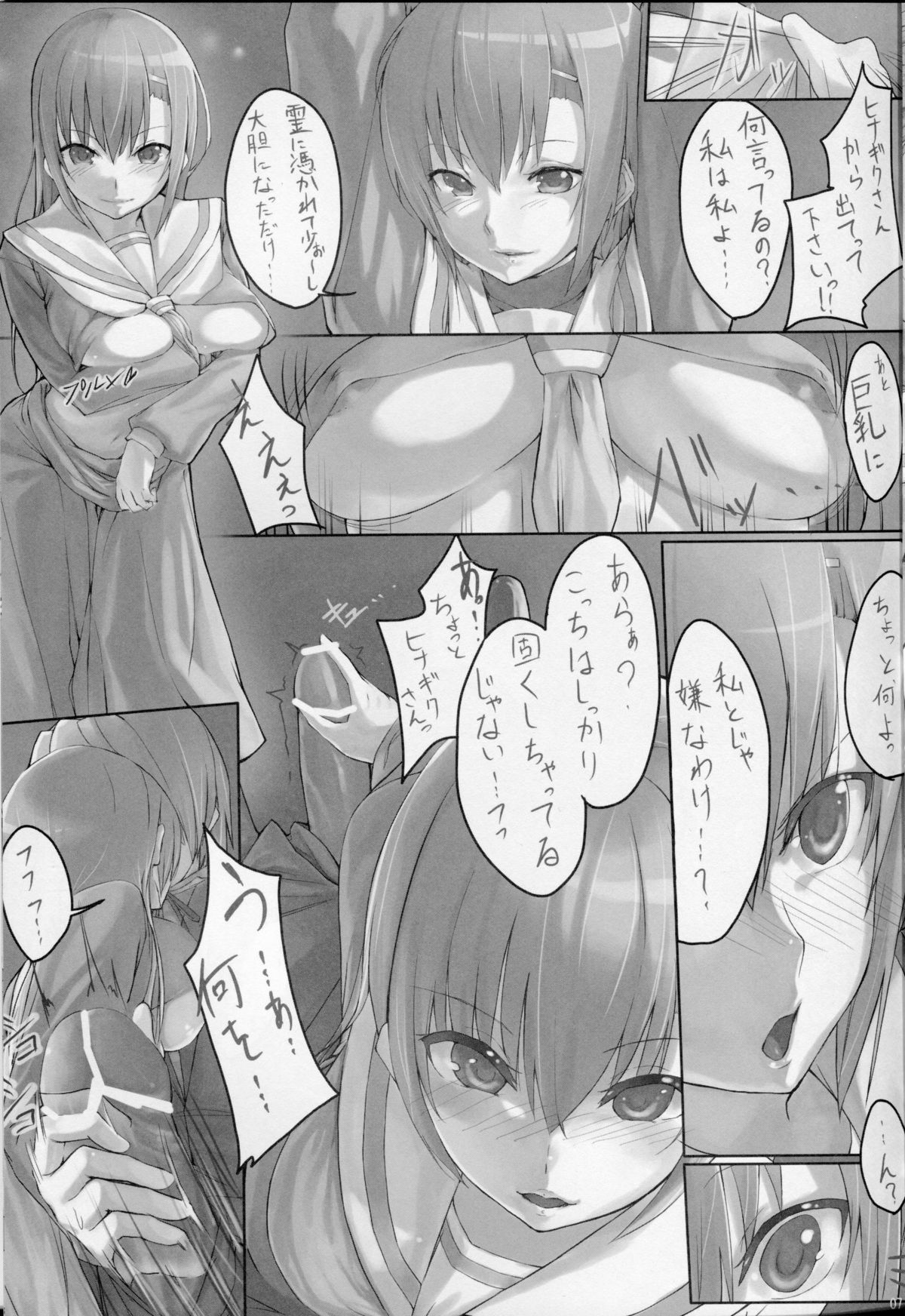 Bellis Perennis page 6 full