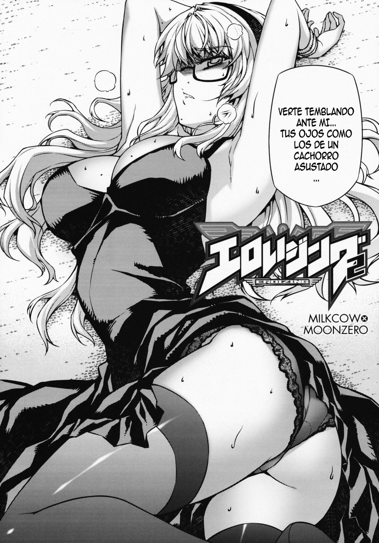 CROSS MAKE 2009 page 10 full