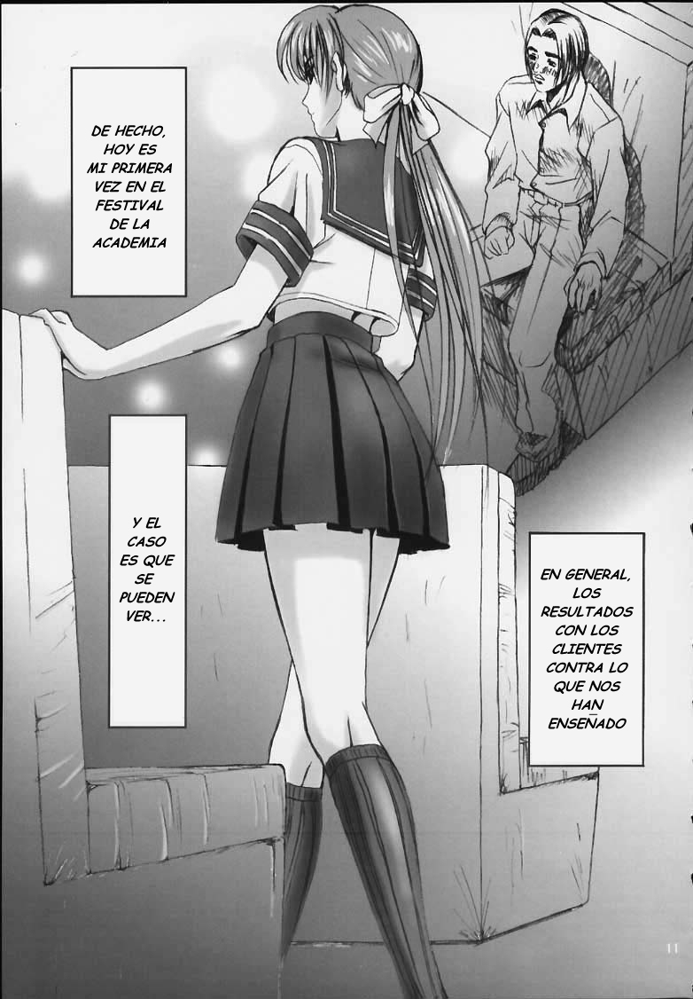 Oshaburi Gakuen PinSalo-ka page 10 full