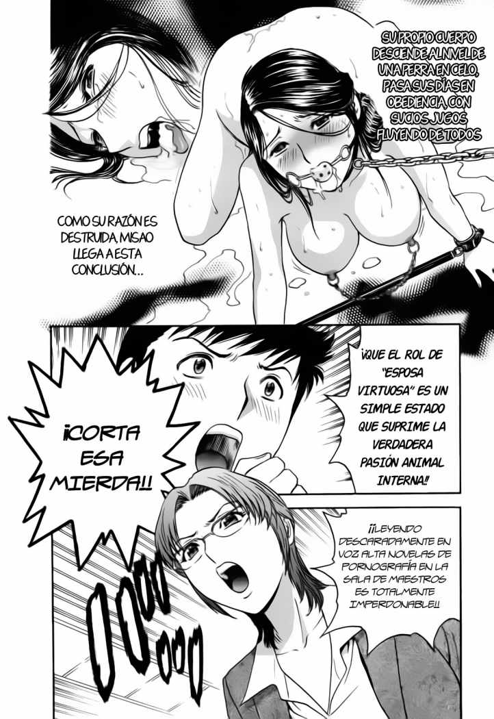 Mo-Retsu! Boin Sensei  Vol.4 page 10 full
