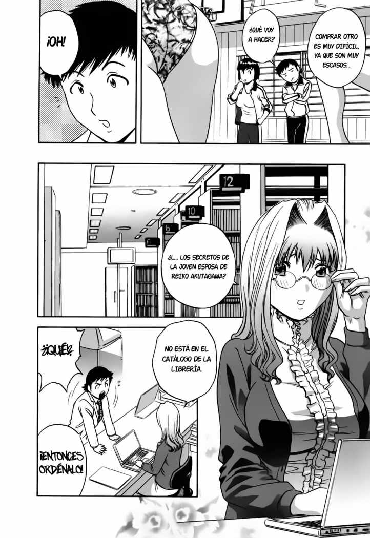 Mo-Retsu! Boin Sensei  Vol.4 page 12 full