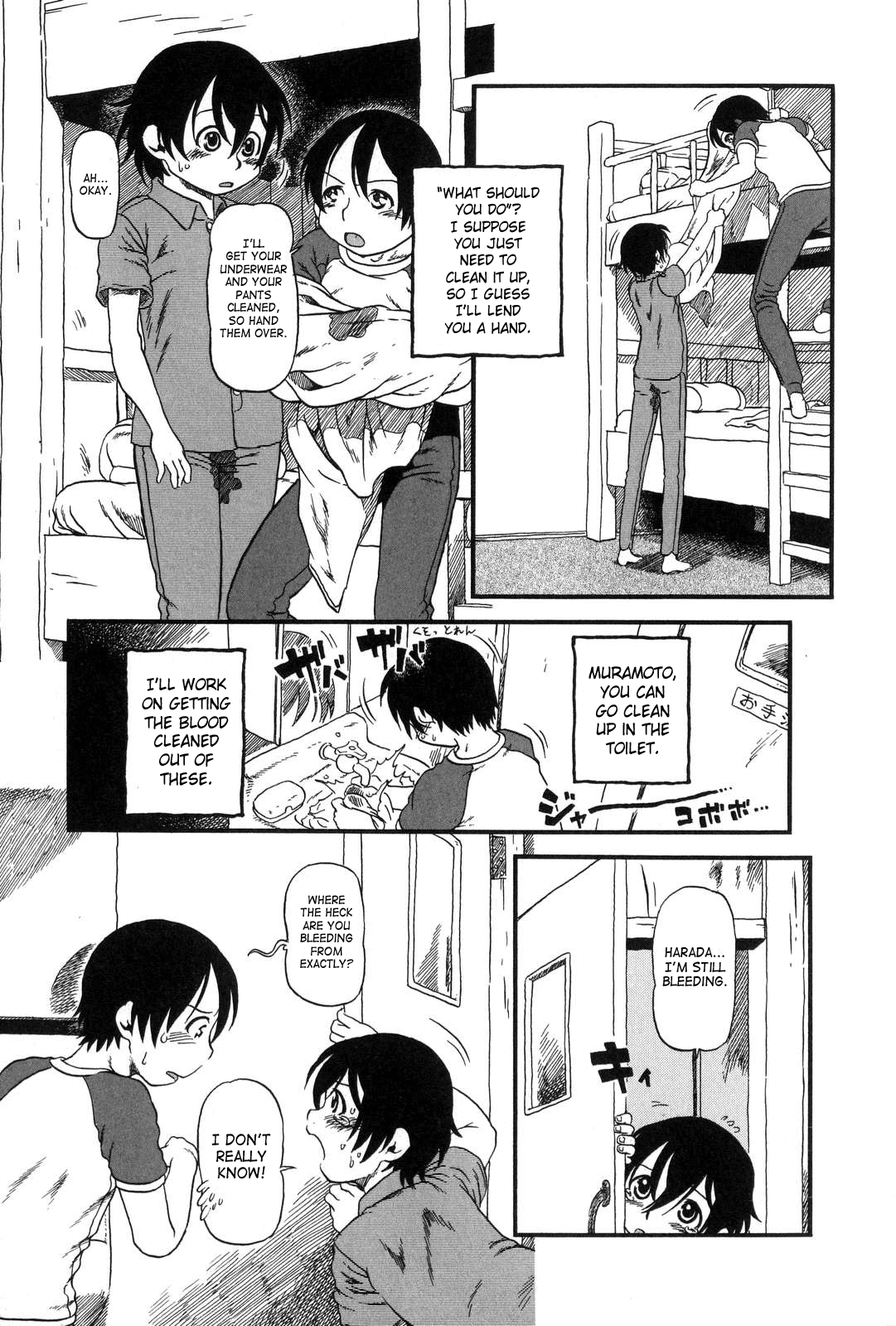 Naisho! | Secret page 3 full