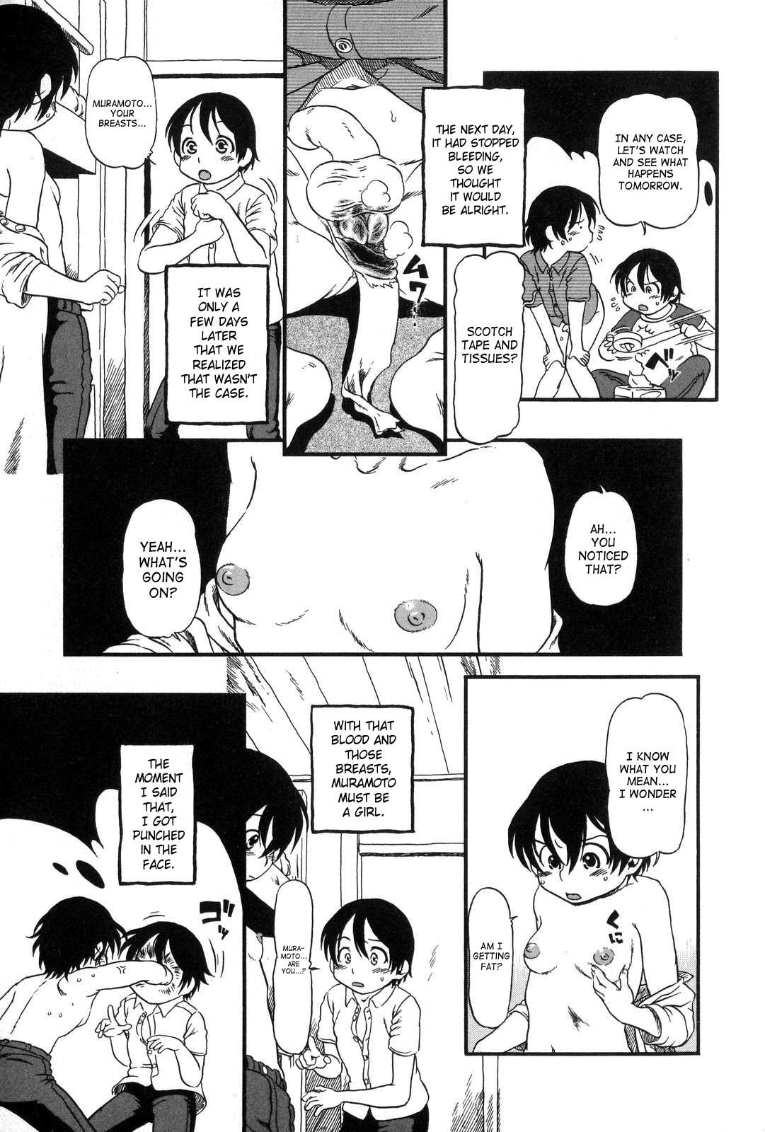 Naisho! | Secret page 5 full