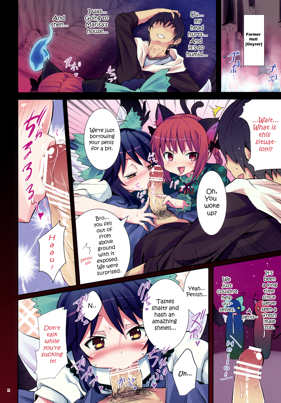 Kanketsusen no Yukai na Nakama-tachi Vol. 6.5 page 2 full