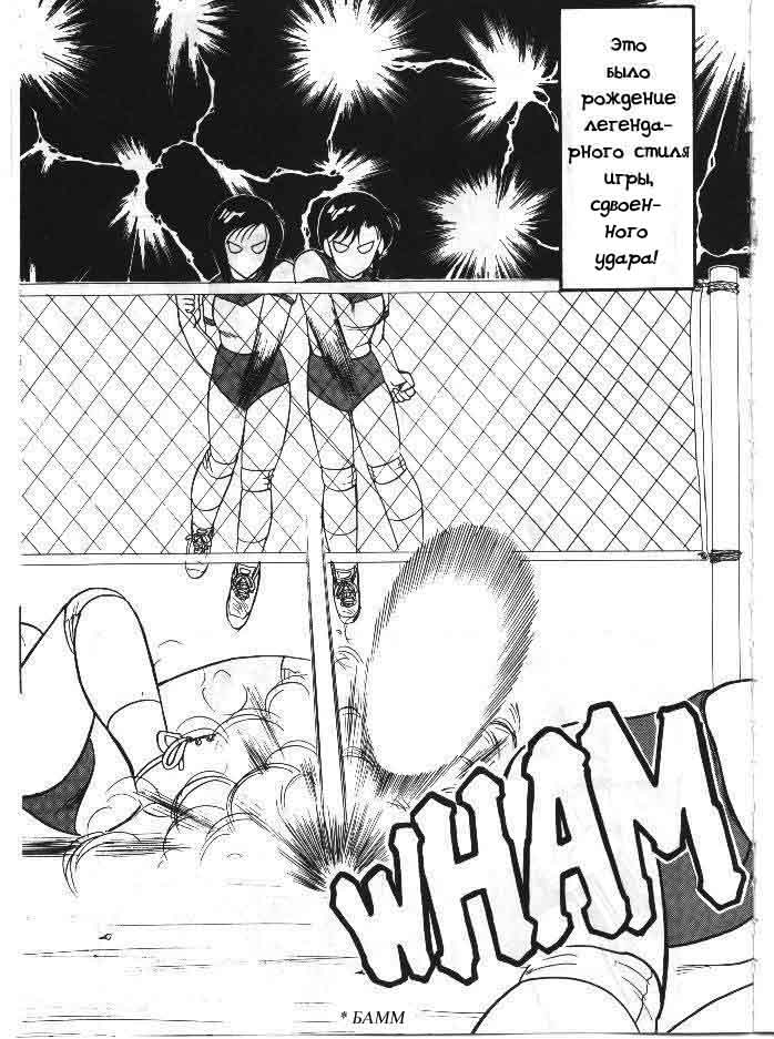 Super Taboo 8 page 4 full