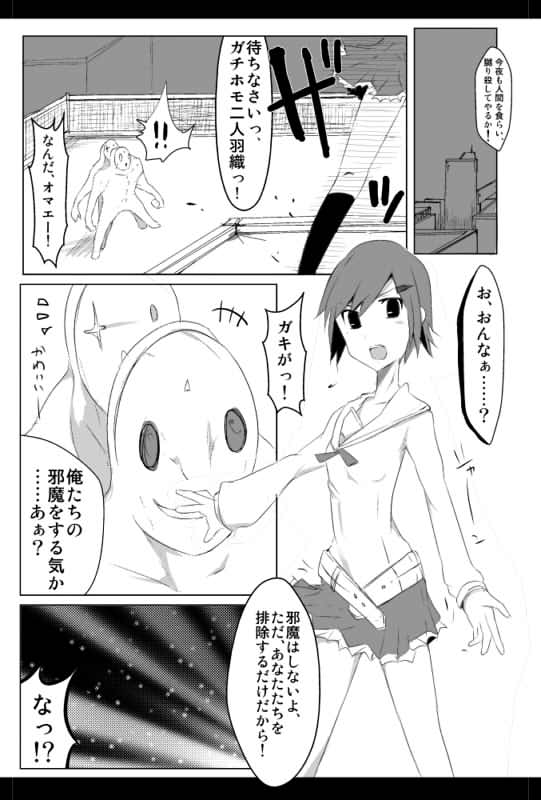 魔術学徒アリス page 2 full