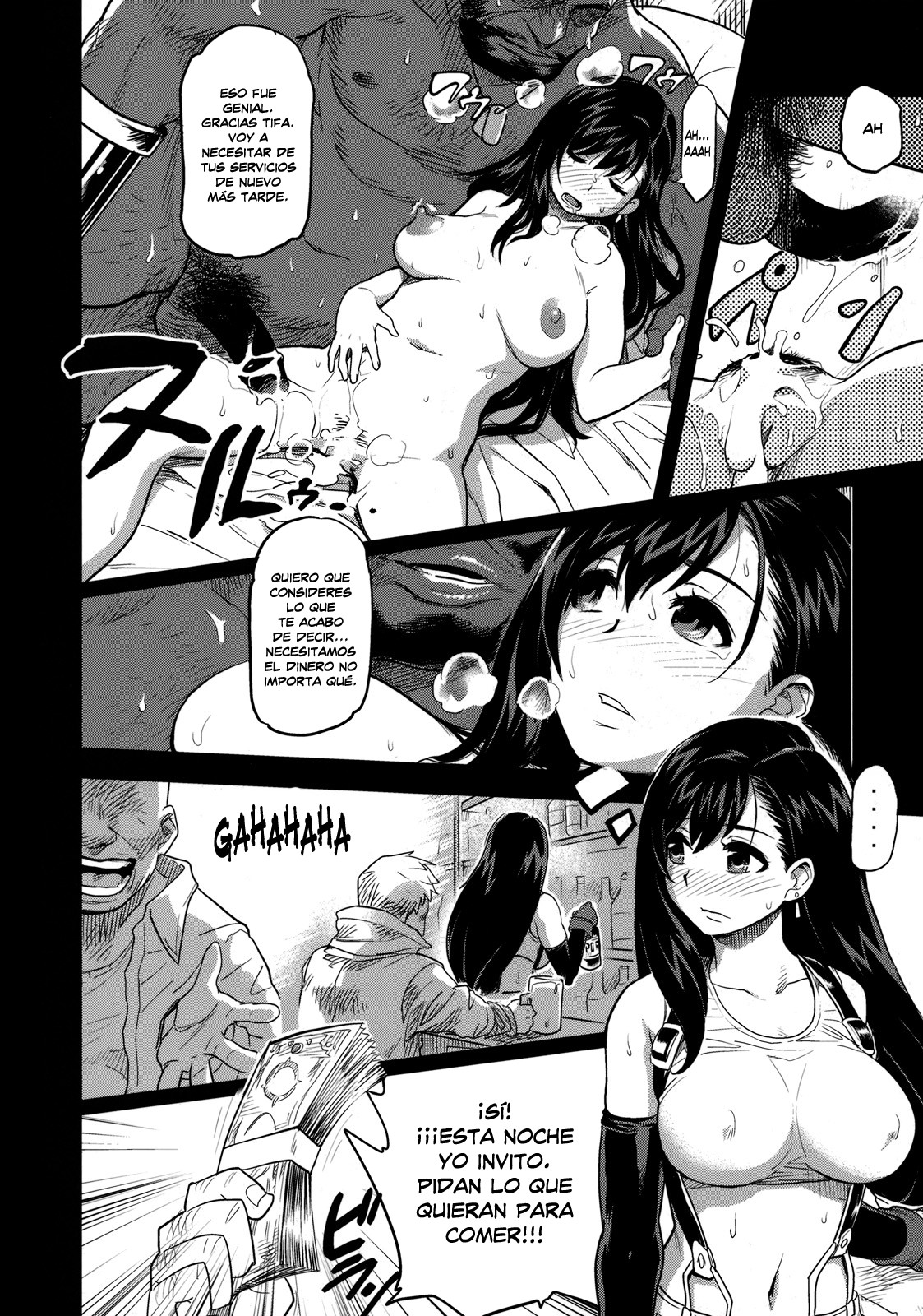 EroTifa 7: Unlimited page 5 full