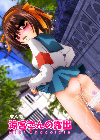 [Mint Chocolate (Himuro Kouichi, Shirosaki Misaki, Yuuki Hina)] Suzumiya-san no Roshutsu (The Melancholy of Haruhi Suzumiya) [Digital] cover