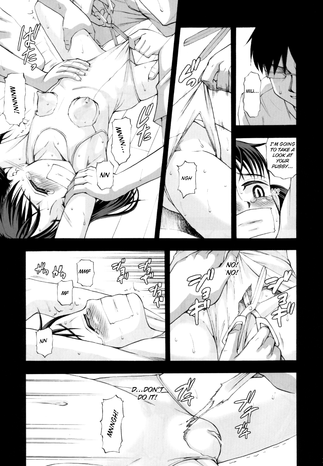 Youkei Seijuku Kaiteiban - jr.idol's suffering  =LWB= page 12 full