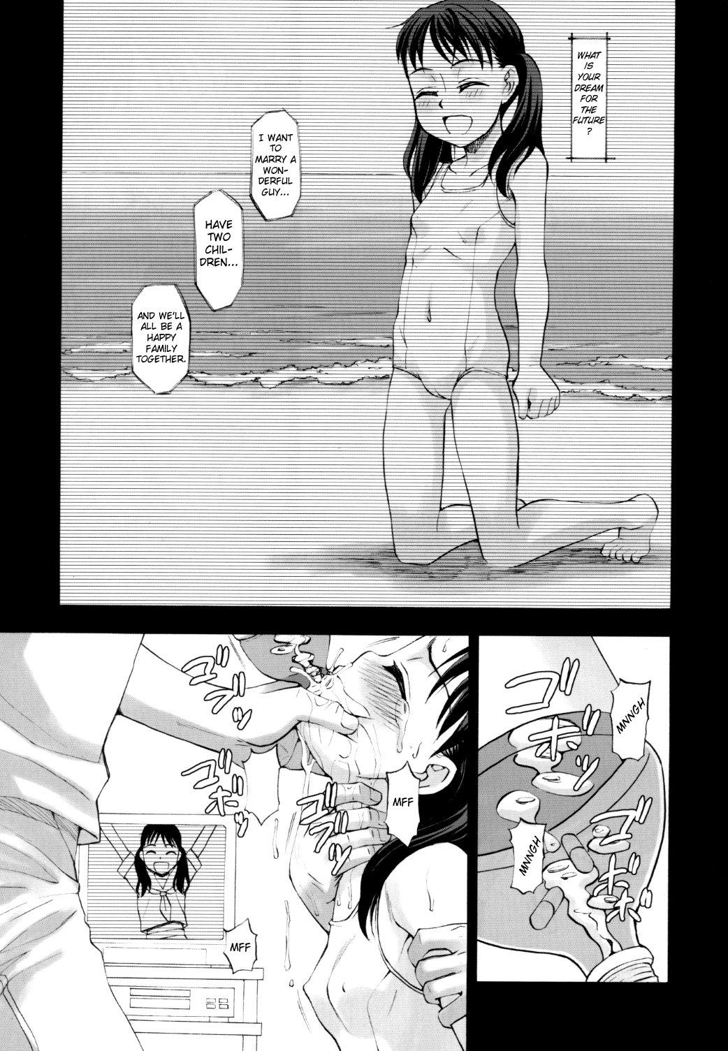 Youkei Seijuku Kaiteiban - jr.idol's suffering  =LWB= page 6 full