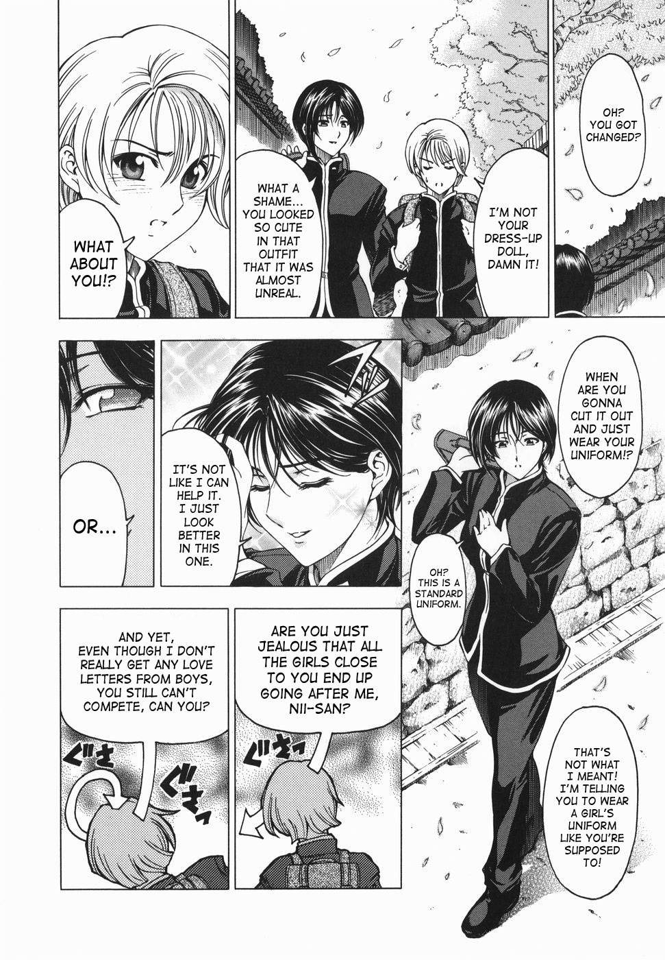 Maru-Imo!? + Imouto wa Shouganai!? page 11 full