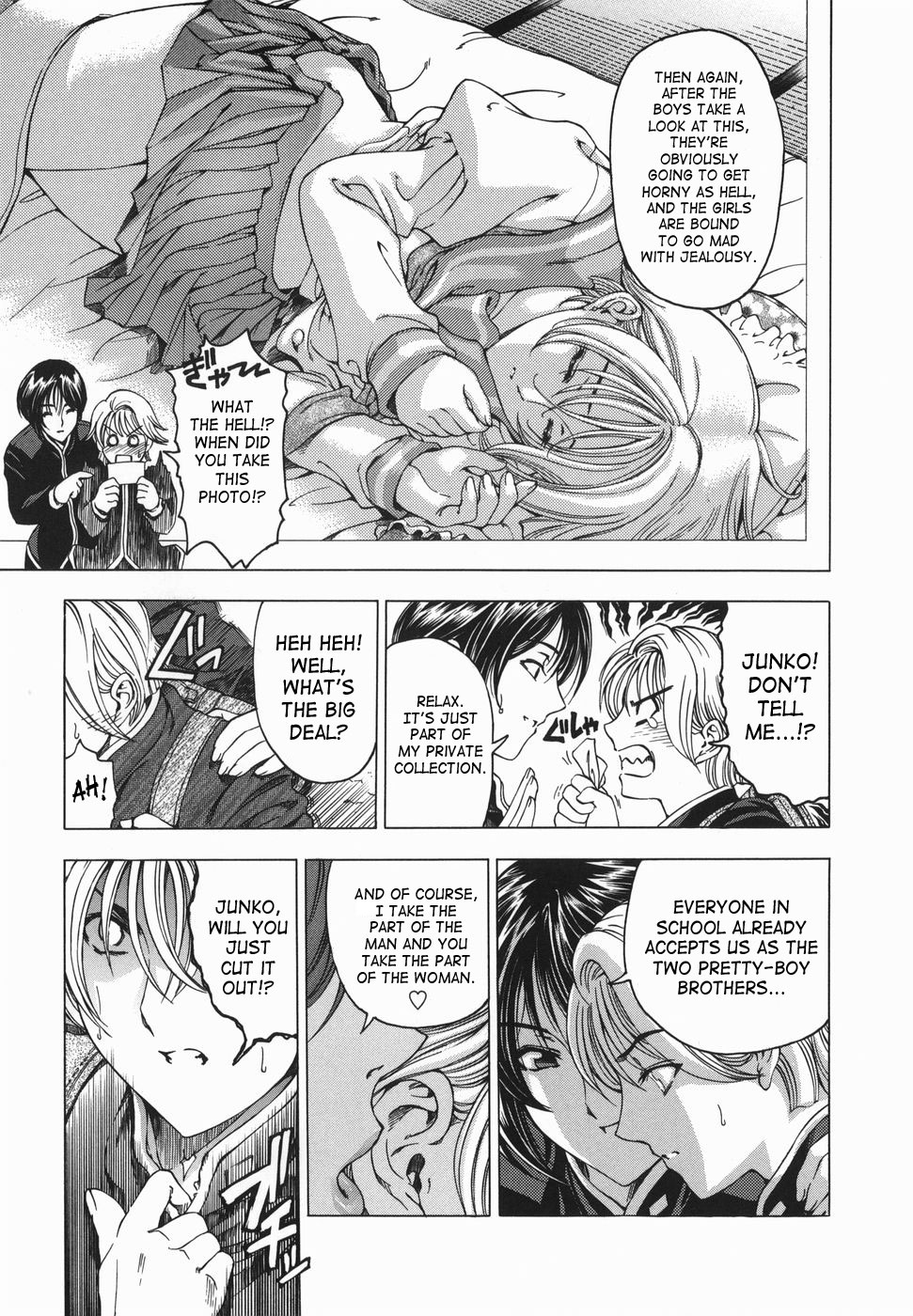 Maru-Imo!? + Imouto wa Shouganai!? page 12 full