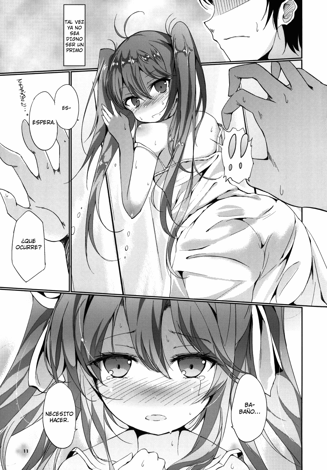 Denpa no Natsu, Erio no Natsu page 10 full