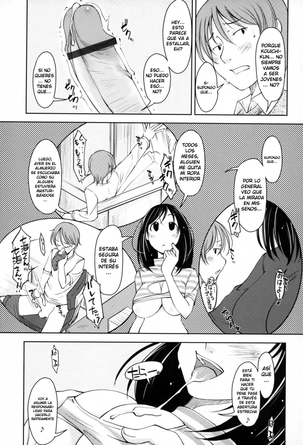 Love Icha &ndash; Ch.2 Unplugged page 5 full
