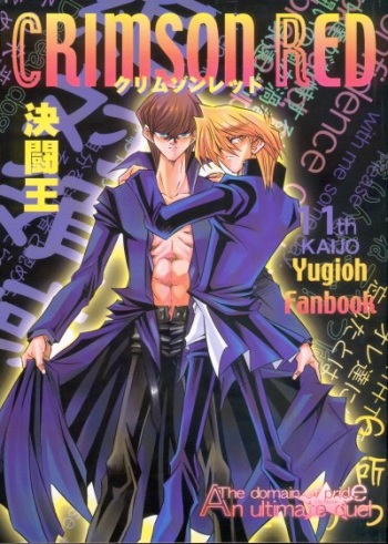 Crimson Red (Yu-gi-oh) cover