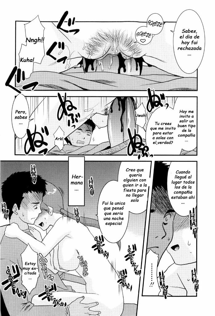 Christmas Ane Kaeru page 10 full