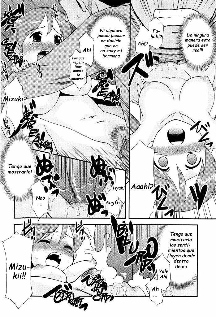 Christmas Ane Kaeru page 12 full