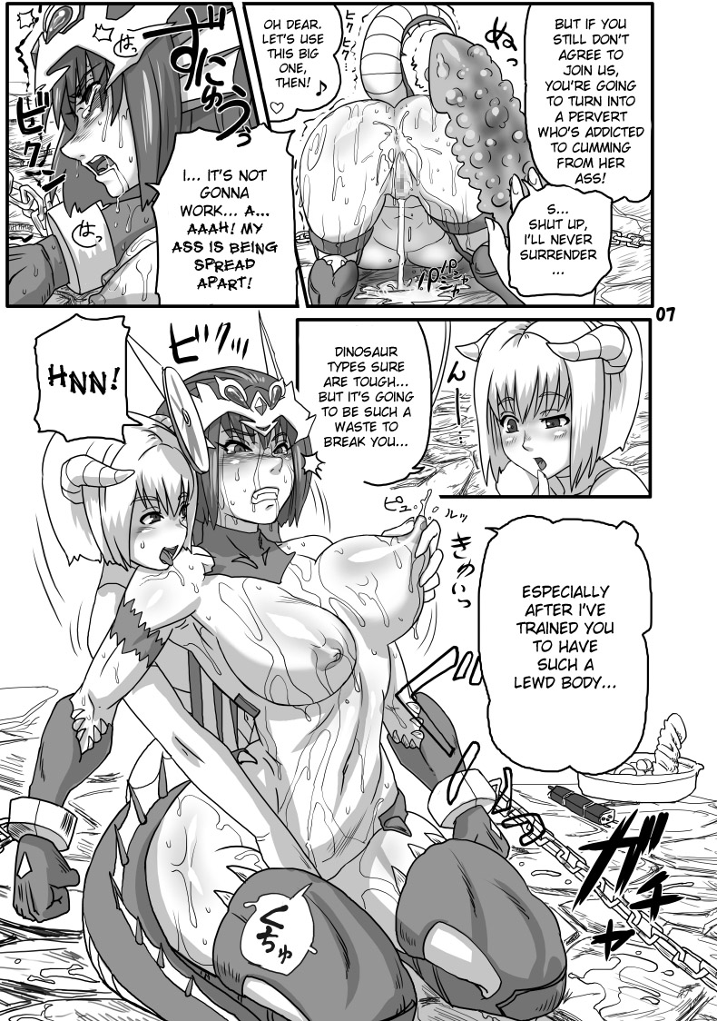 The Breeder Diaries pt.1 page 6 full