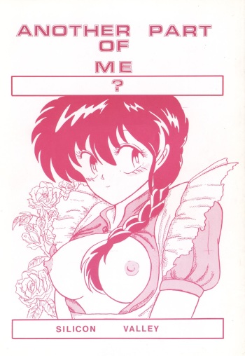 [Silicon Valley] Another Part of me (Ranma 1/2) cover