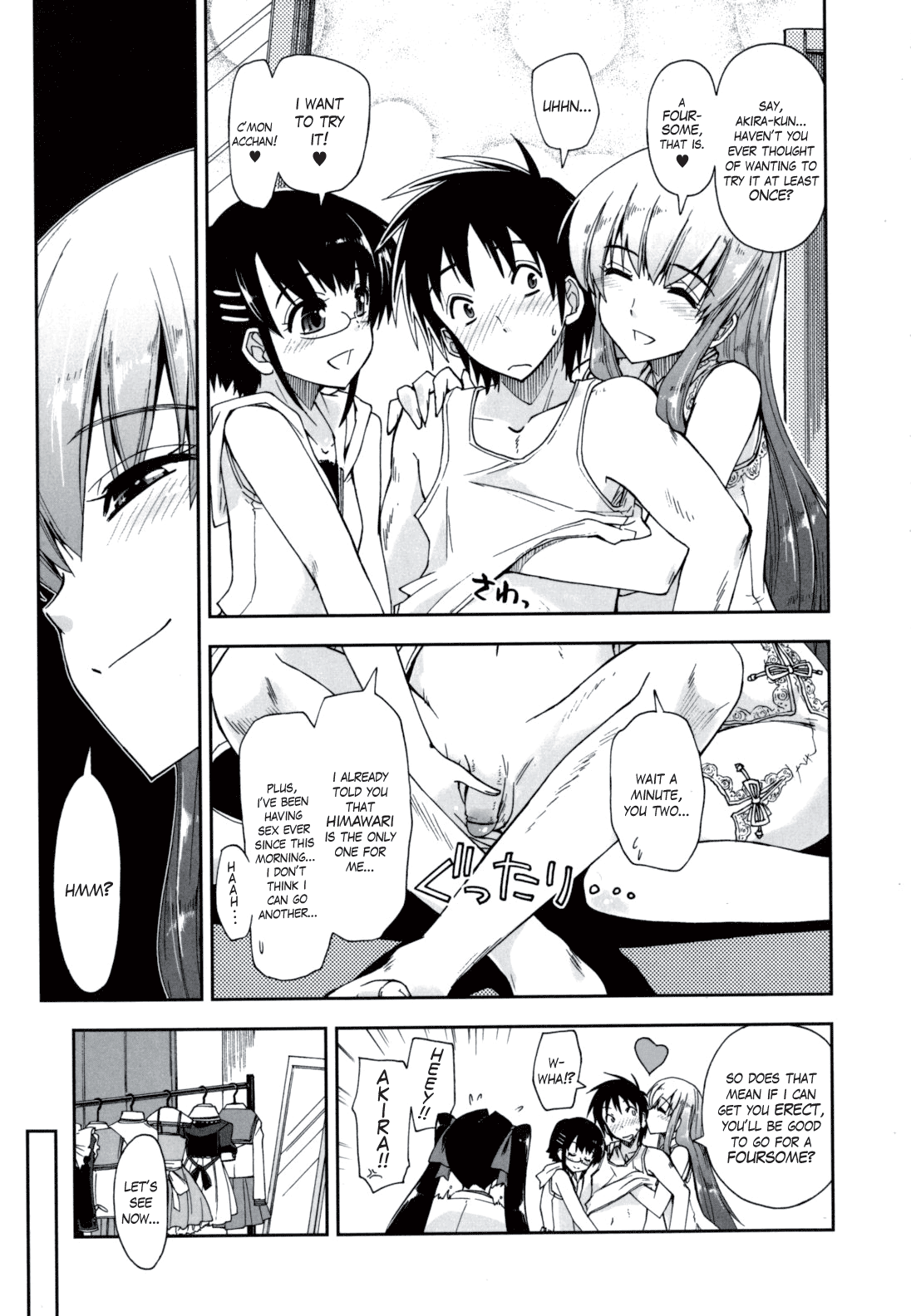 Mosaic x Sanshimai #10 page 11 full