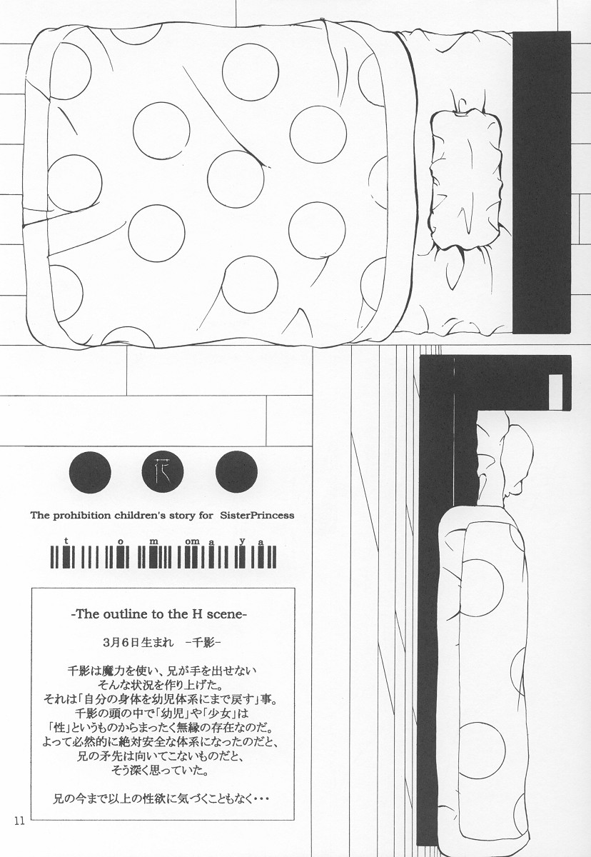 ka page 10 full