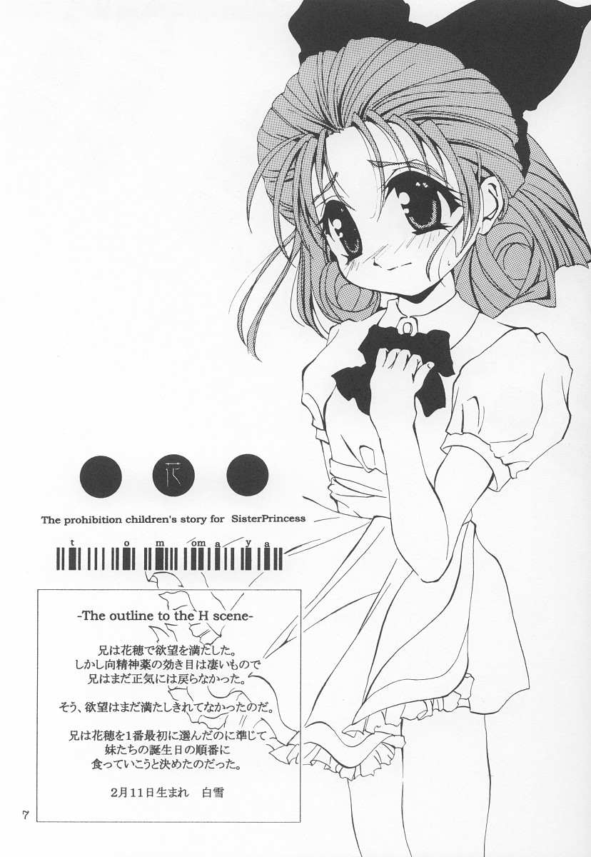 ka page 6 full