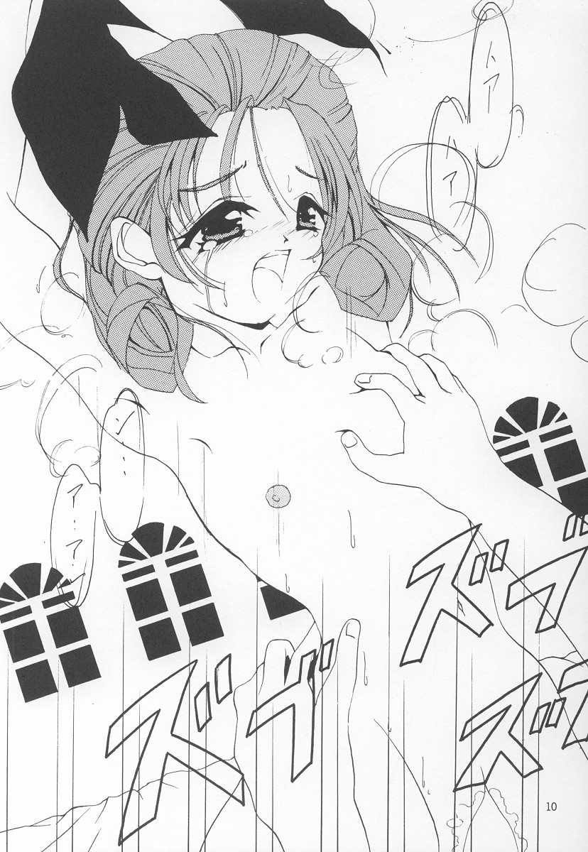 ka page 9 full