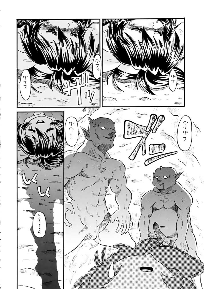 Mirerunrun Monogatari page 11 full