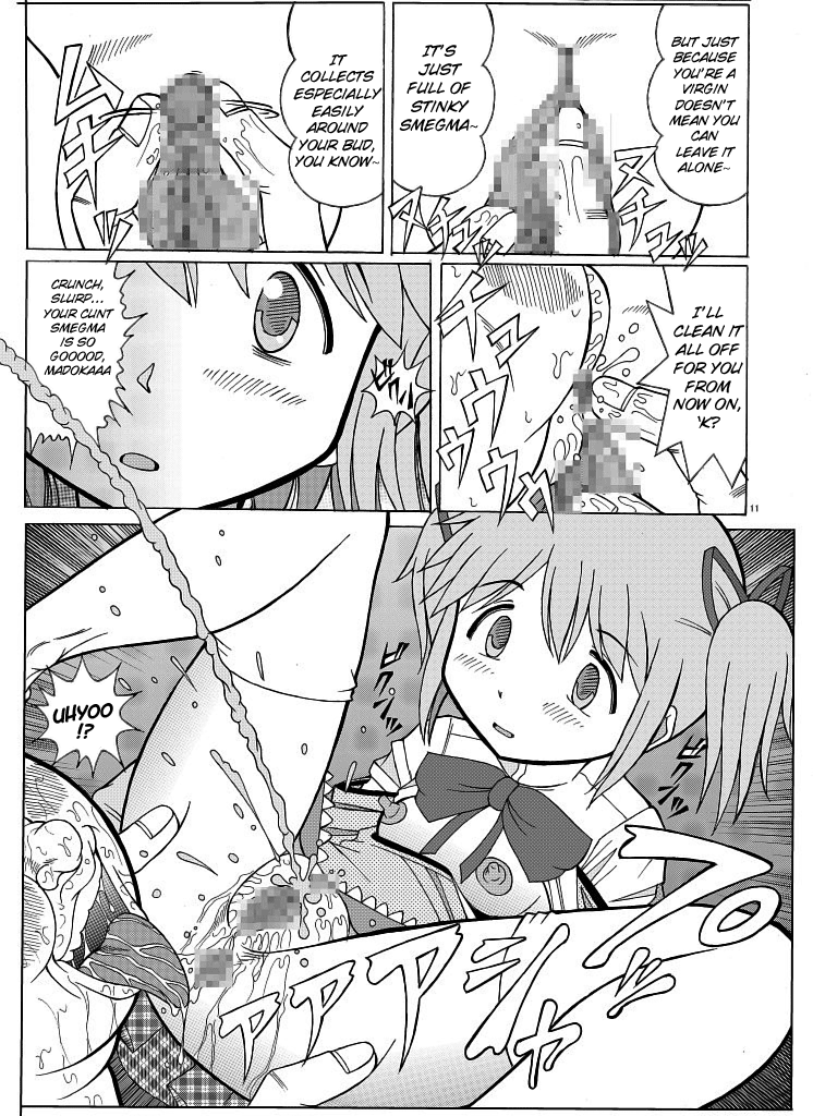 Madoka no Kakure Fan page 11 full