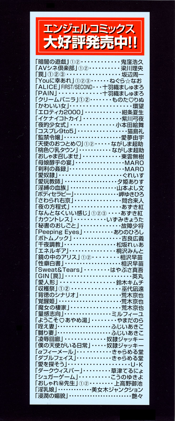 Otu page 4 full