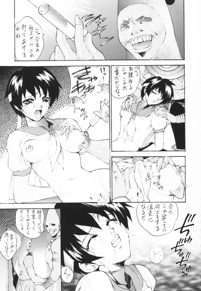 HAPPY GO LUCKY page 12 full