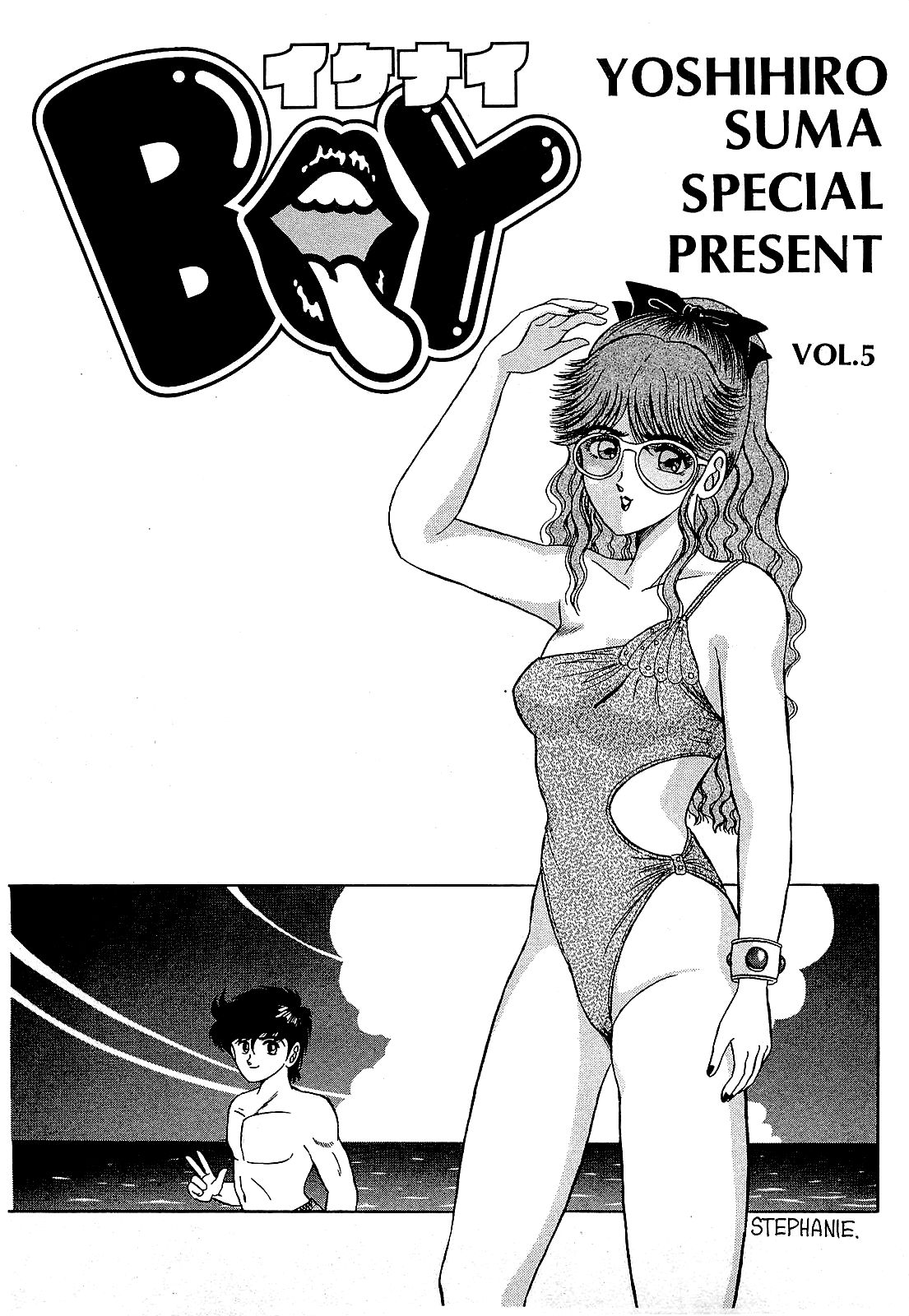 Ikenai Boy 05 page 6 full