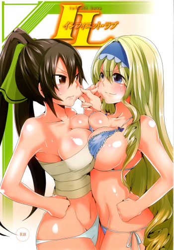 (COMIC1☆5) [DOUMOU (Doumou)] Infinit Love (IS <Infinite Stratos>) [German] [primehentai.com] [Incomplete] cover