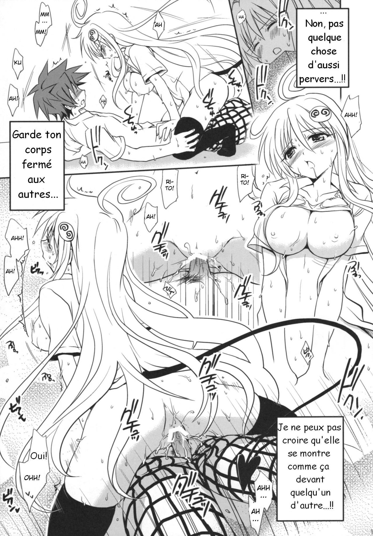 Yami Yami no Nayami page 12 full