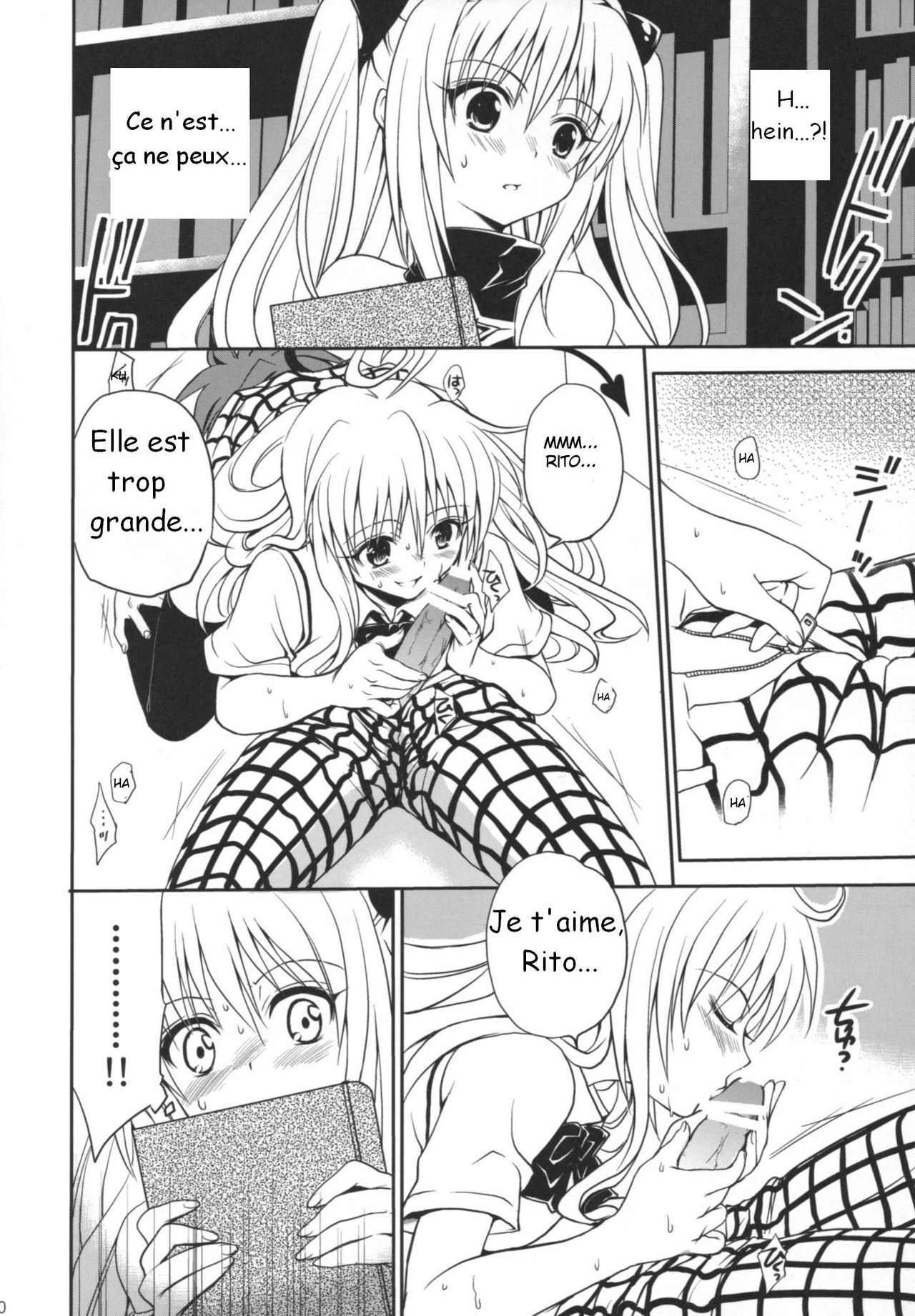 Yami Yami no Nayami page 9 full
