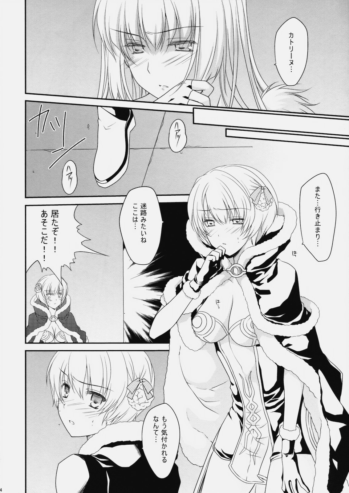 LIFE0 page 3 full