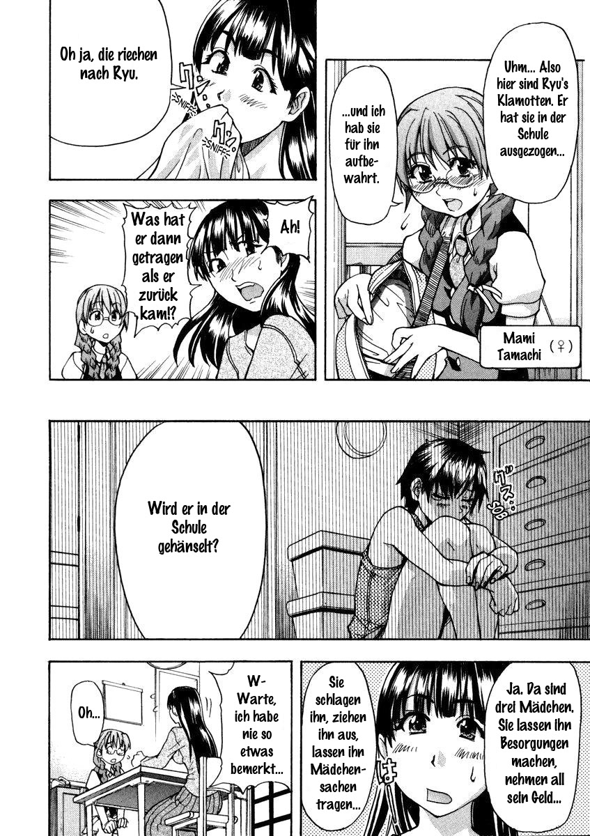 Sei So Tsui Dan Sha page 12 full