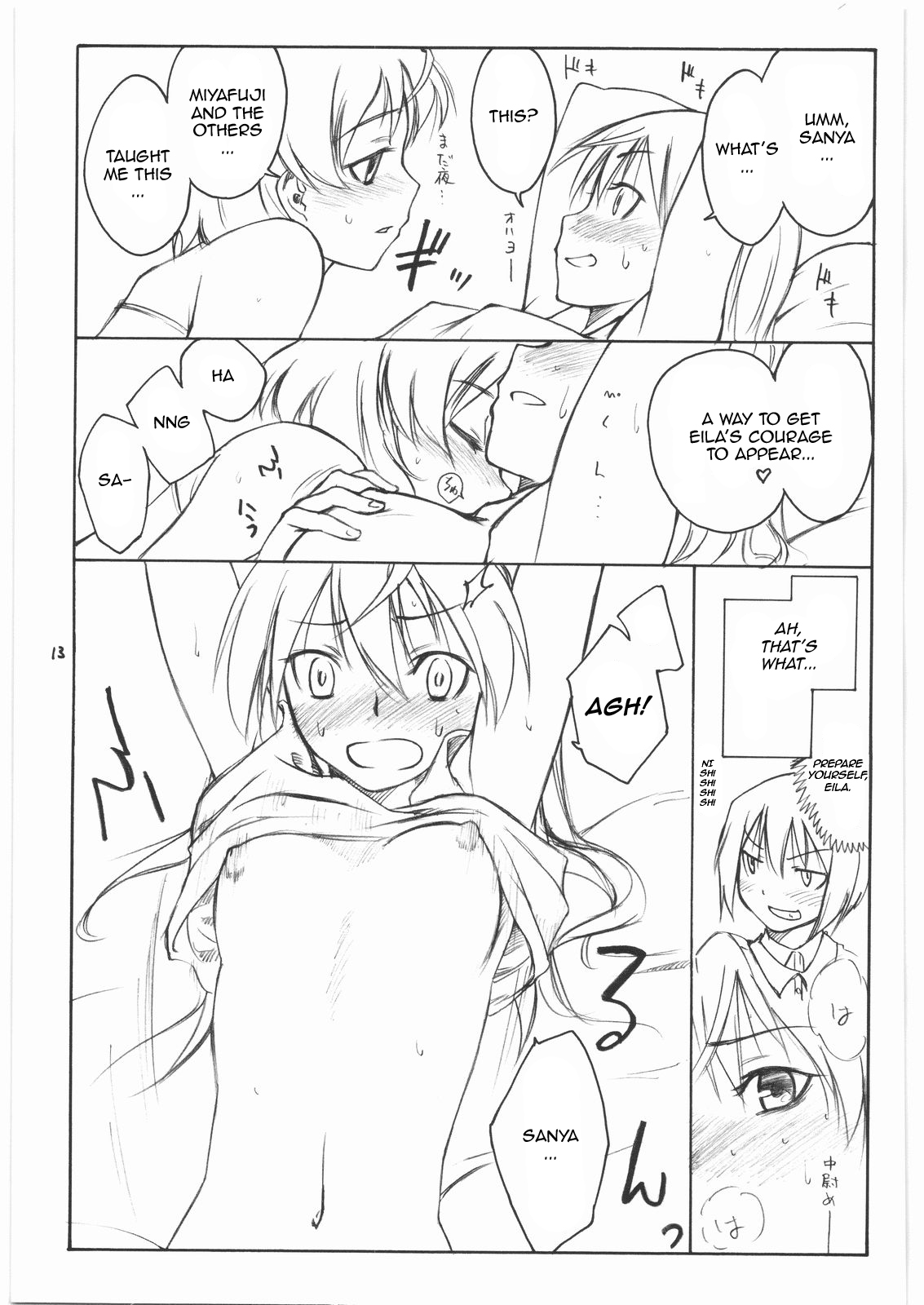 shy page 12 full