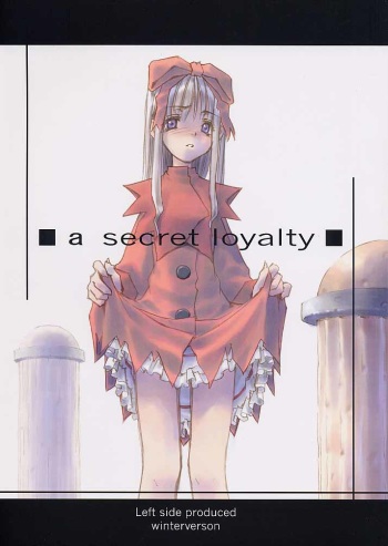 (C59) [Left side (Hidari)] a secret loyalty cover