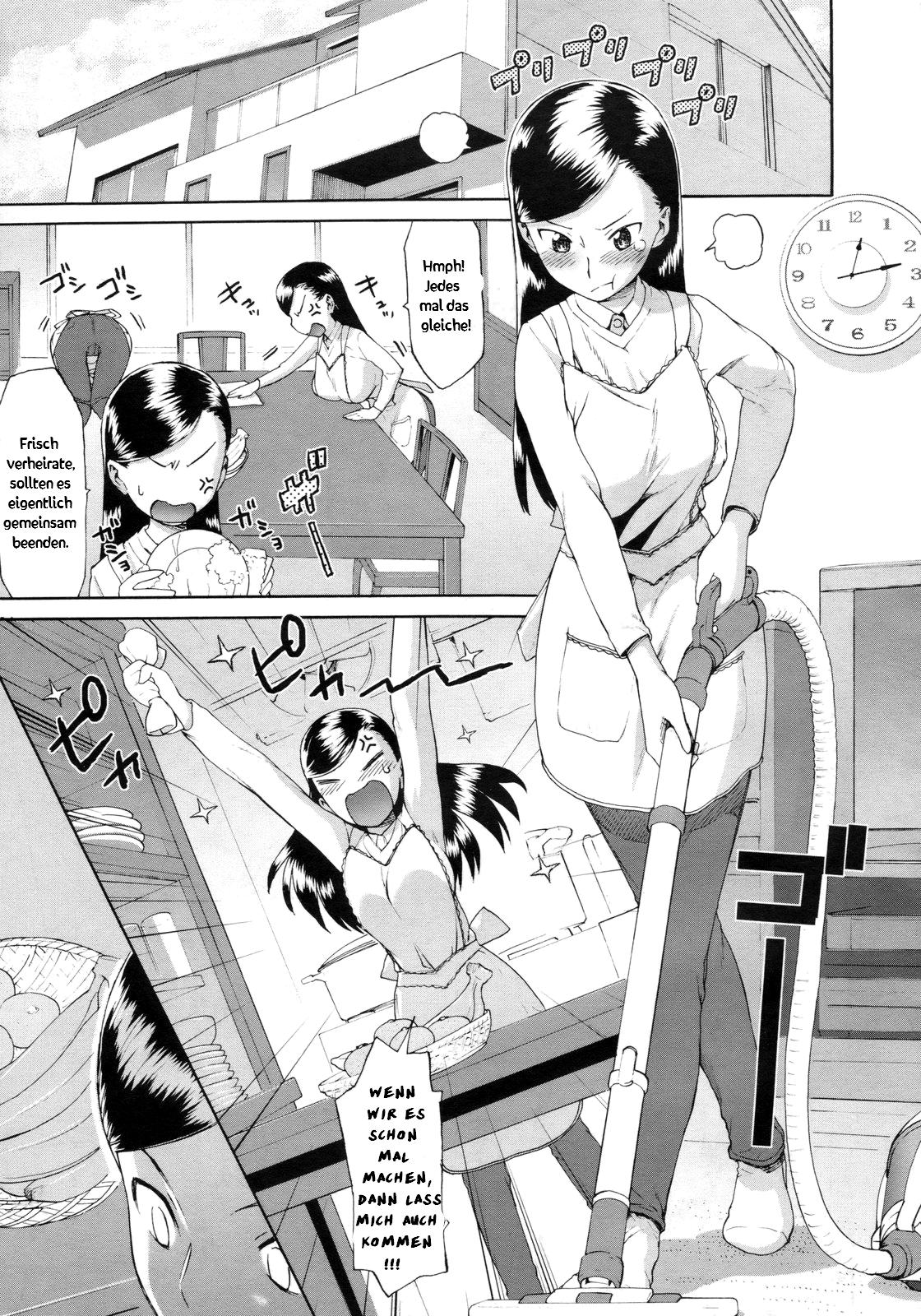 Gaman Dekinai! page 3 full