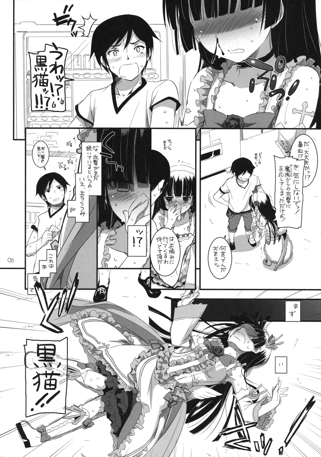 D.L. action 61 page 5 full