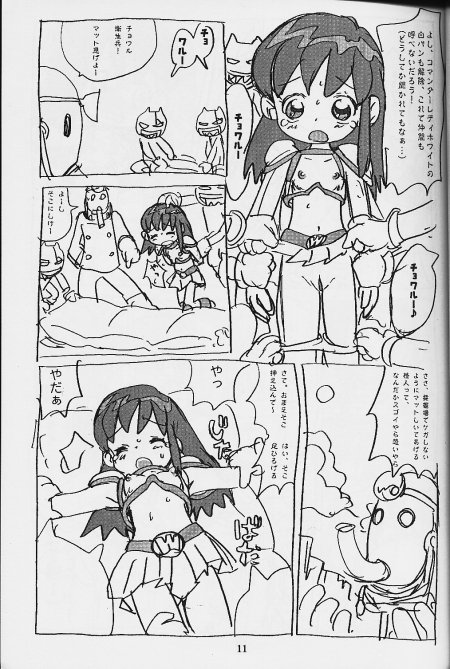 Karen Bon page 10 full