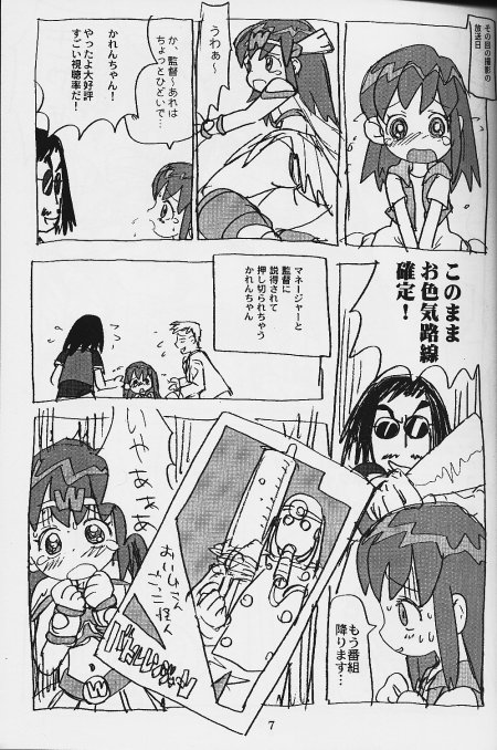 Karen Bon page 6 full