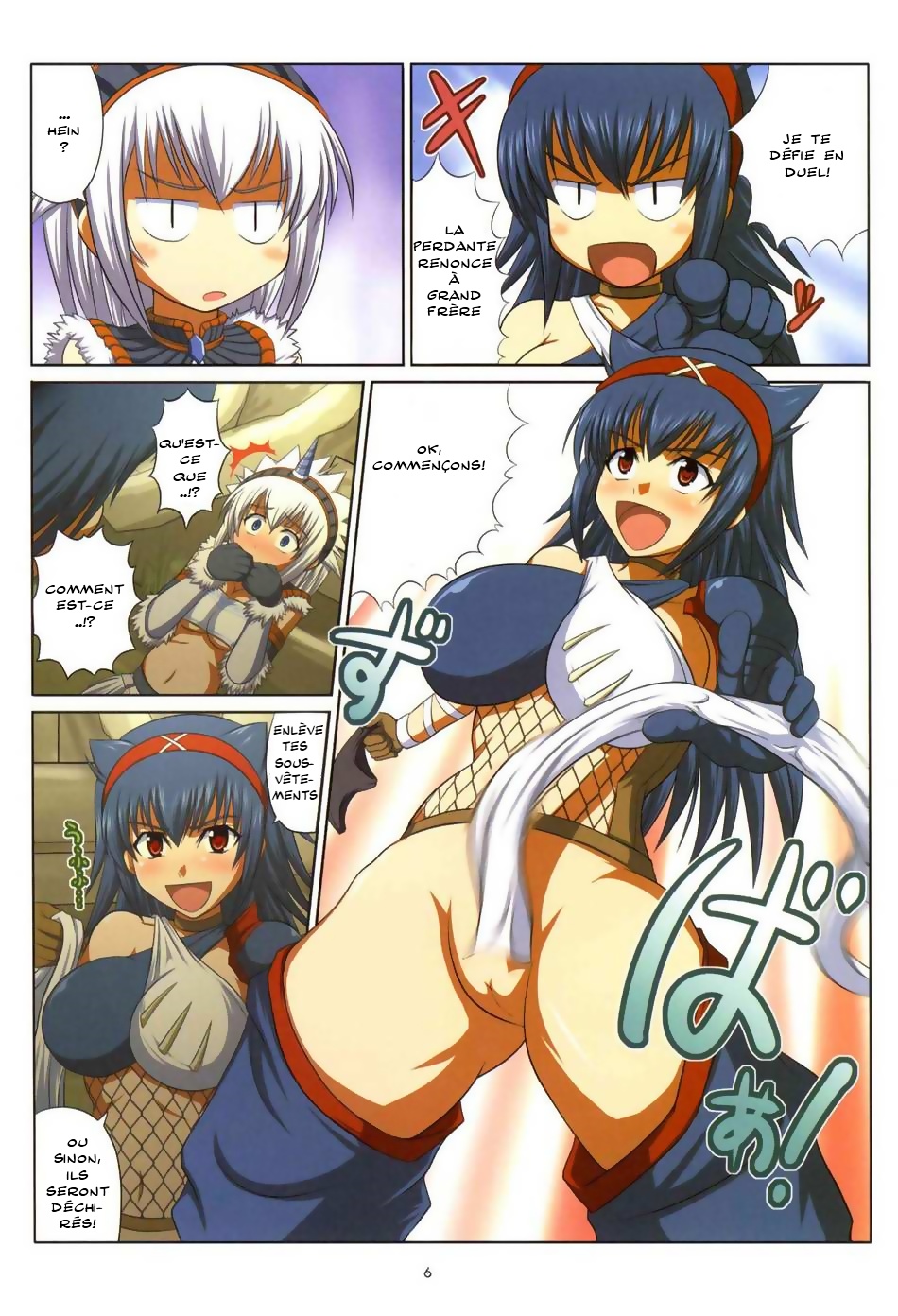 Kirin-san to Naruga-san to page 6 full