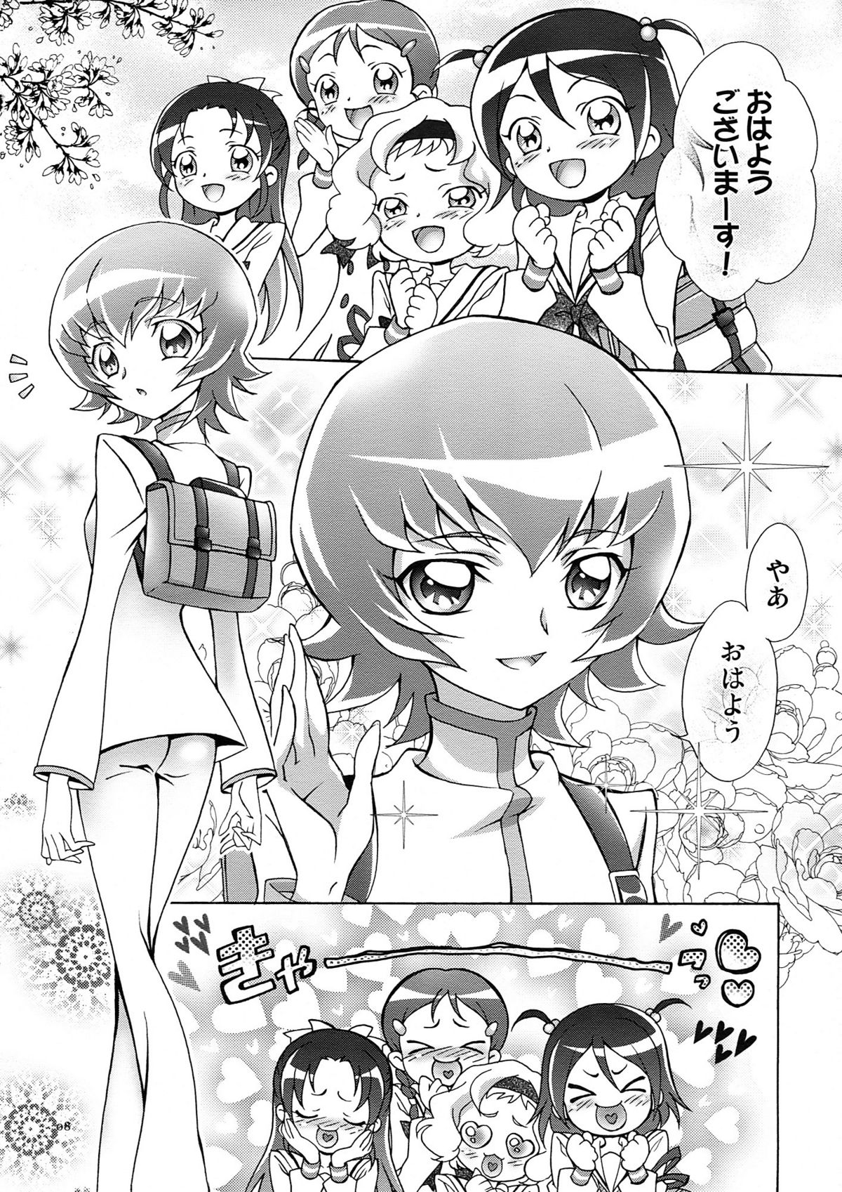 Itsuki 1 page 8 full