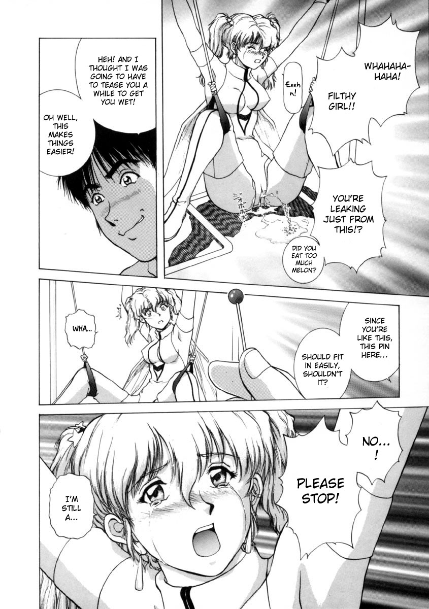Figure's LAC page 12 full