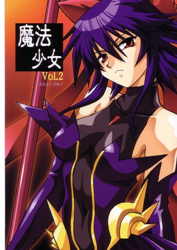 (C65) [Studio Katsudon (Manabe Jouji)] Mahou Shoujo Vol.2 (Mahou Shoujo Ai) cover